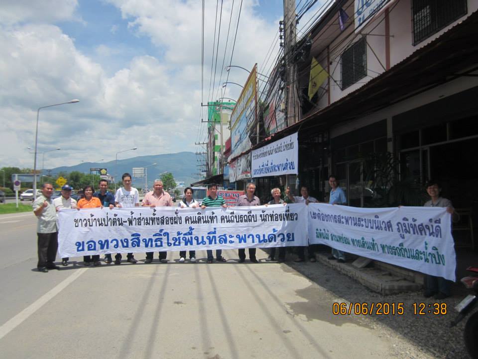 Local community protests project.