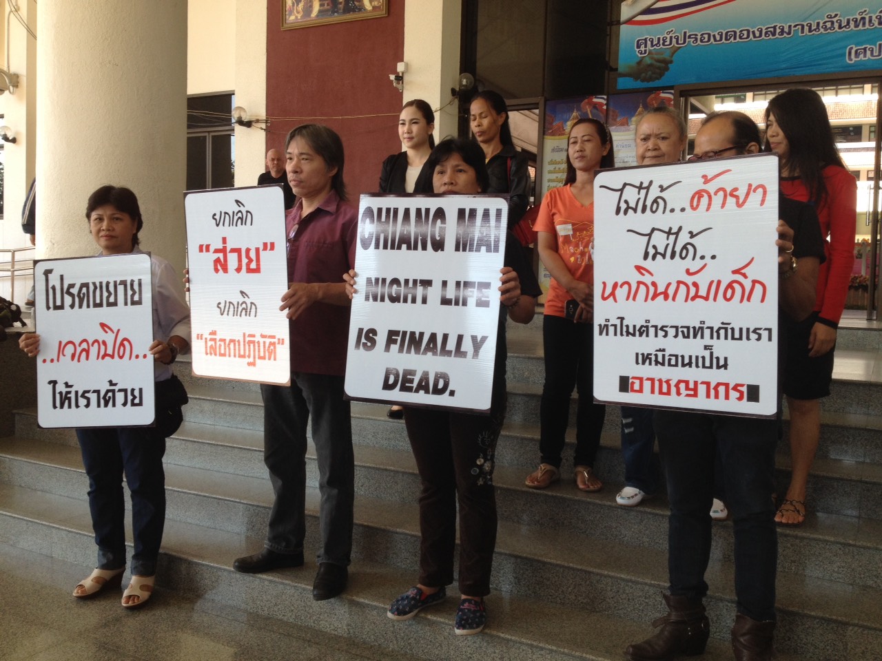 Bar Owners Ask Authorities to Extend Closing Hours to 2am