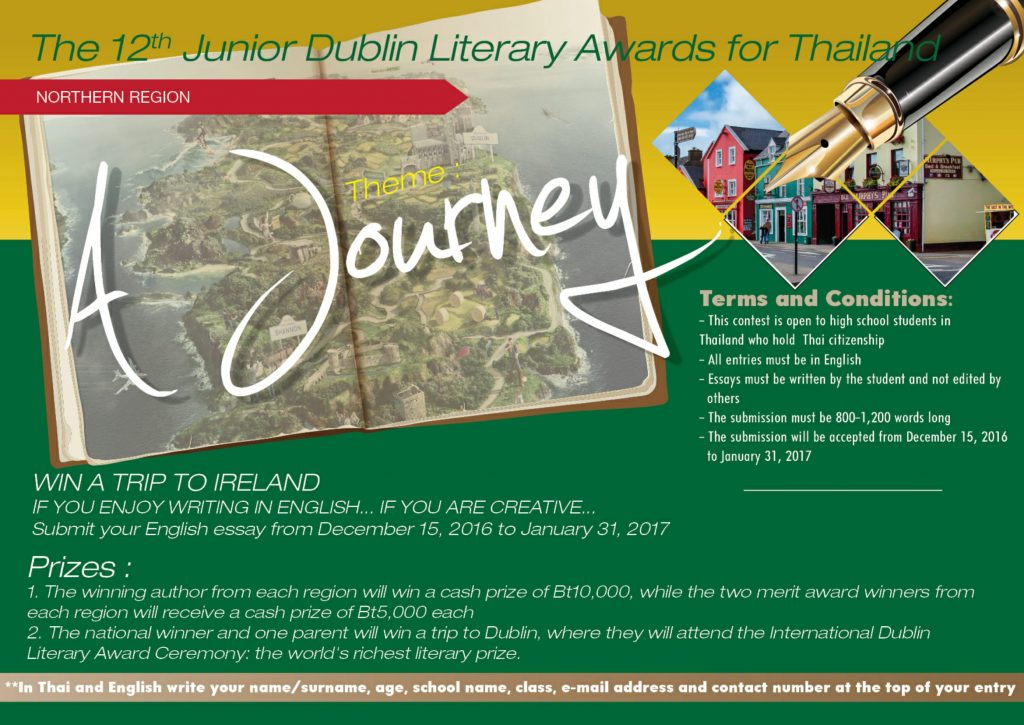 The Junior Dublin Literary Awards 2017 Write a creative essay and win