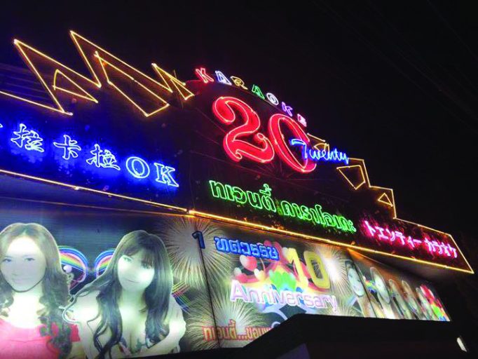 Seven Karaoke Bars in Chiang Mai Not to Miss