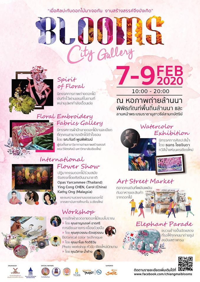 Blooms City Gallery Blooms City Gallery